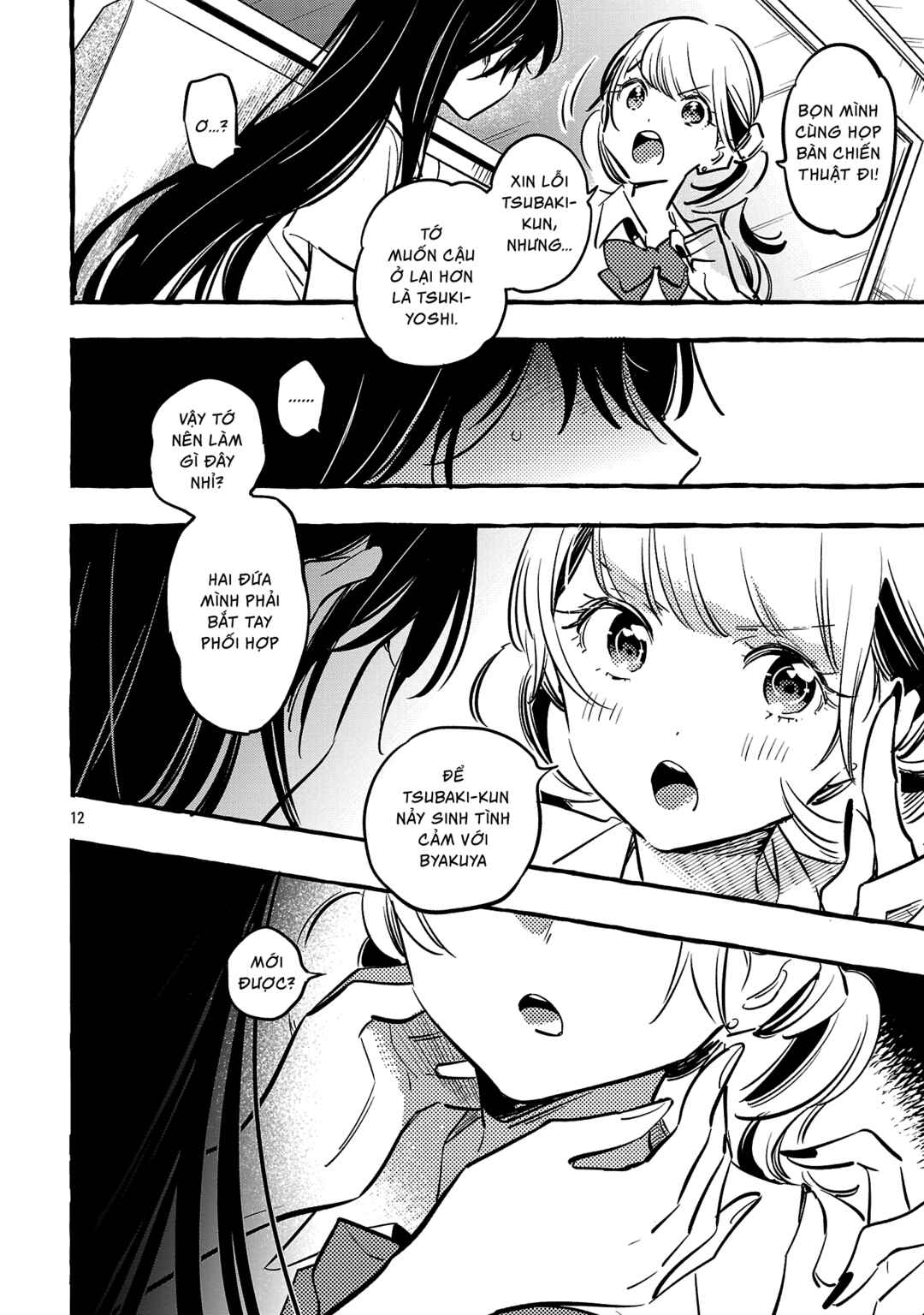 Byakuda no Hanamuko Chapter 13 - Page 16