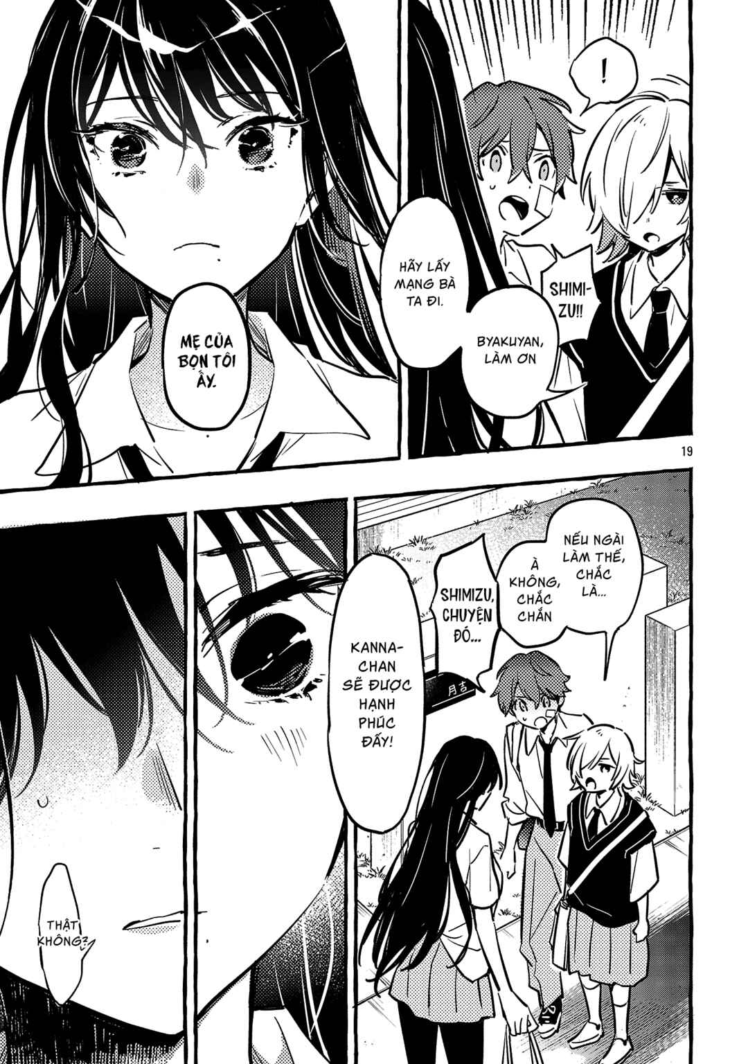 Byakuda no Hanamuko Chapter 13 - Page 23