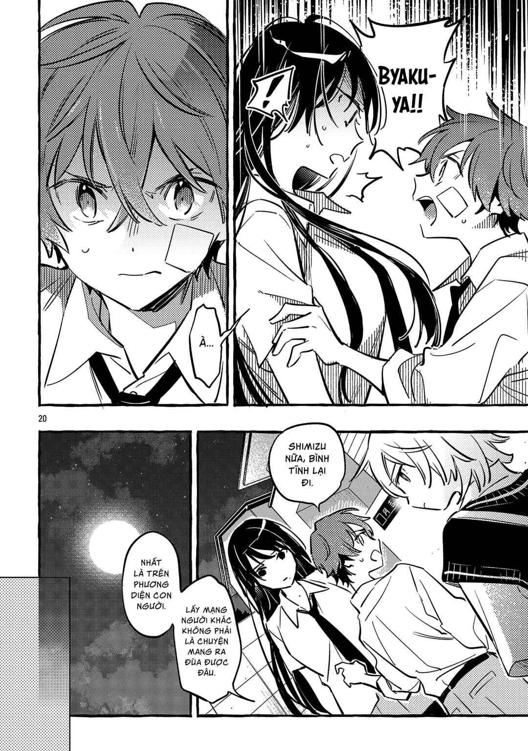 Byakuda no Hanamuko Chapter 13 - Page 24