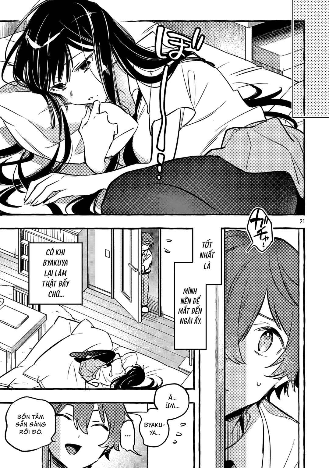Byakuda no Hanamuko Chapter 13 - Page 25