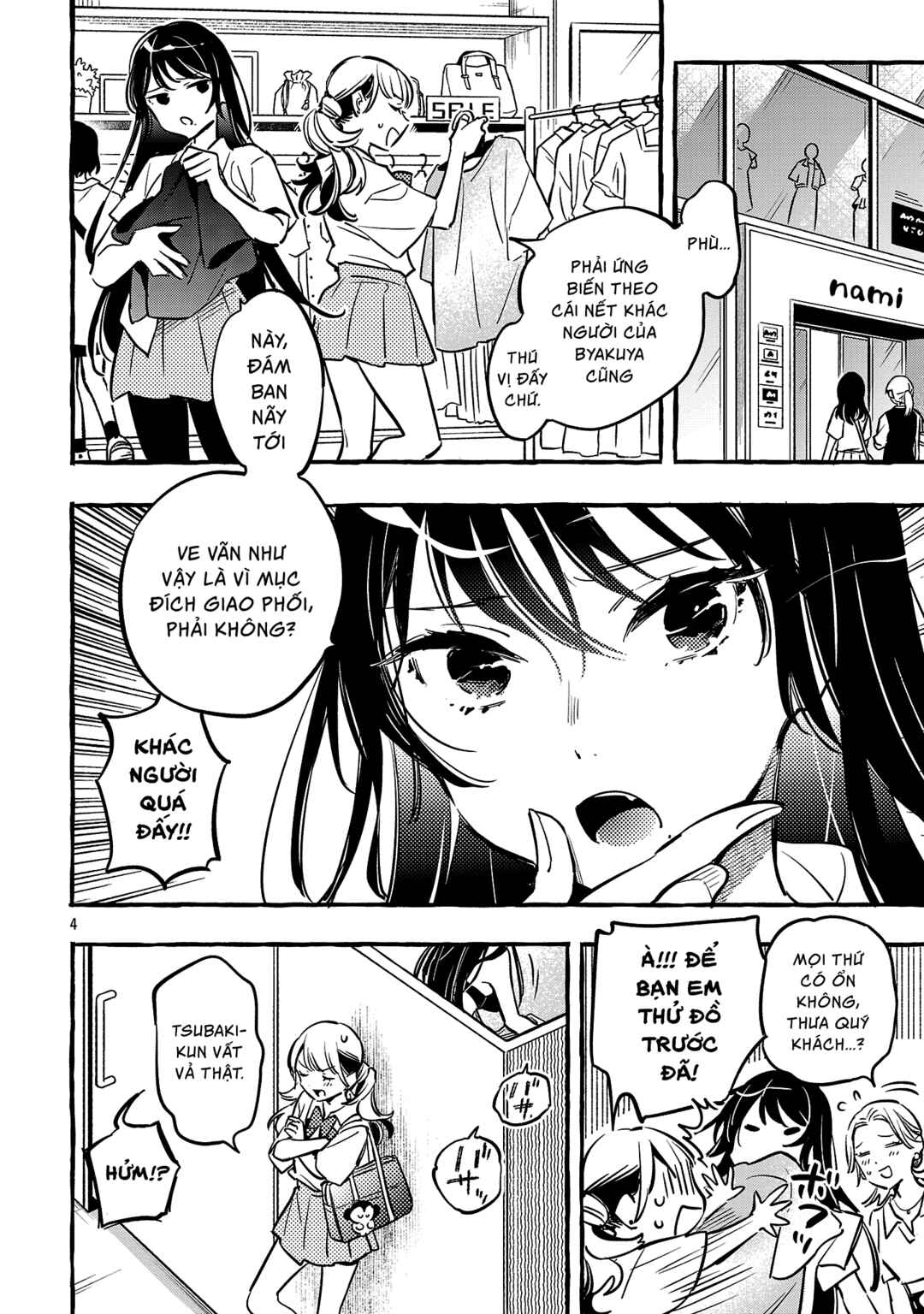 Byakuda no Hanamuko Chapter 13 - Page 8