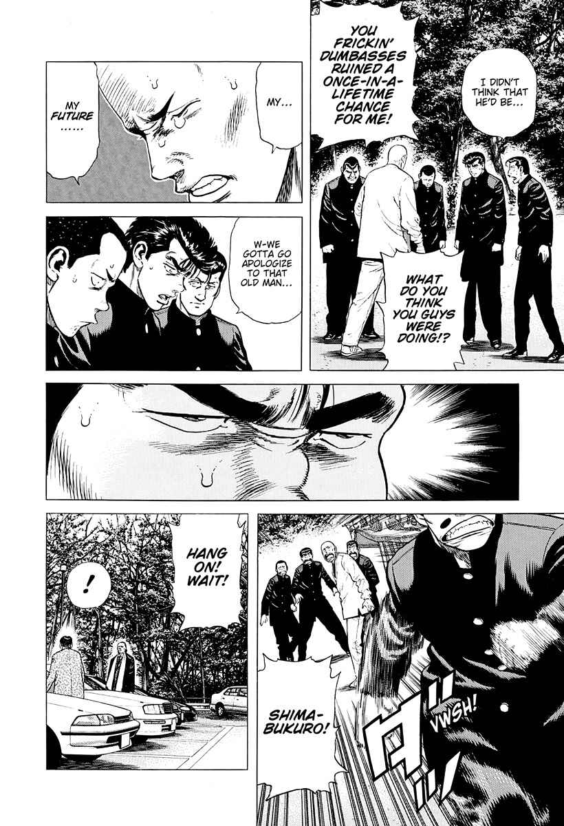 Rokudenashi Blues Chapter 385 - Page 12