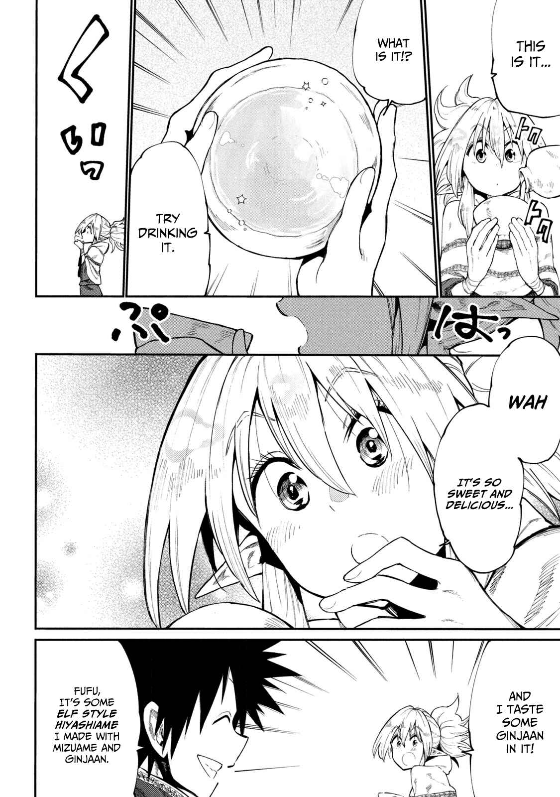 Mazumeshi Elf to Yuuboku gurashi Chapter 39 - Page 12