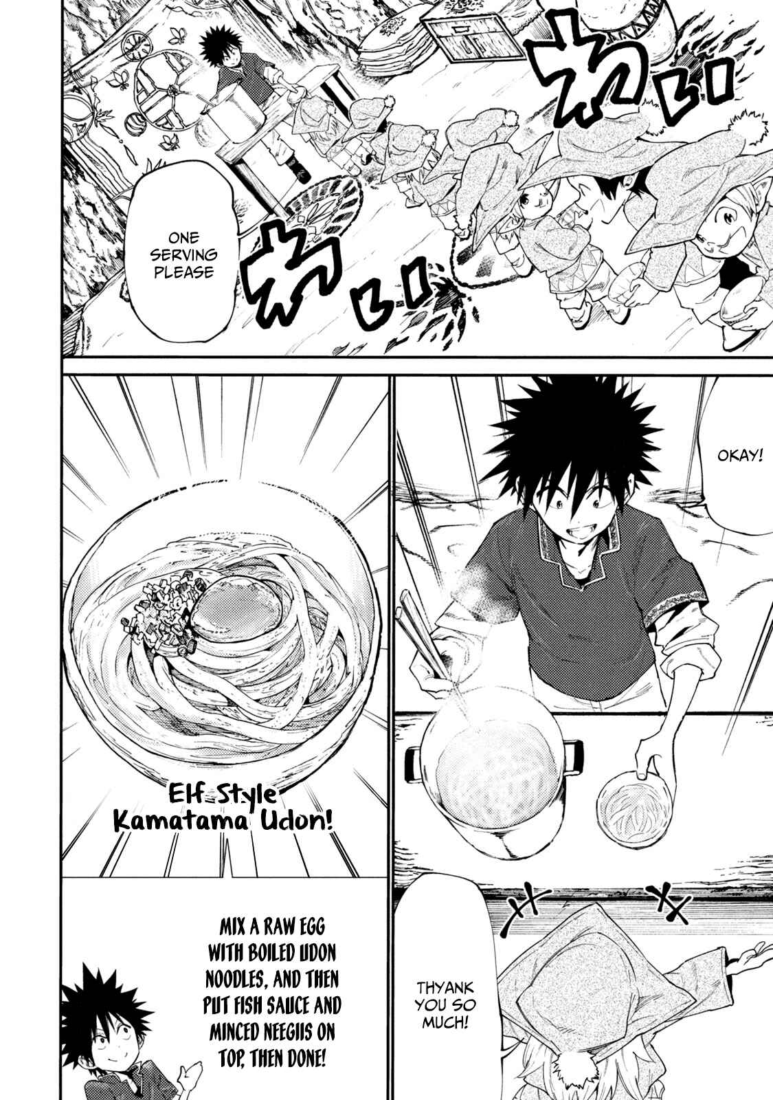 Mazumeshi Elf to Yuuboku gurashi Chapter 39 - Page 2