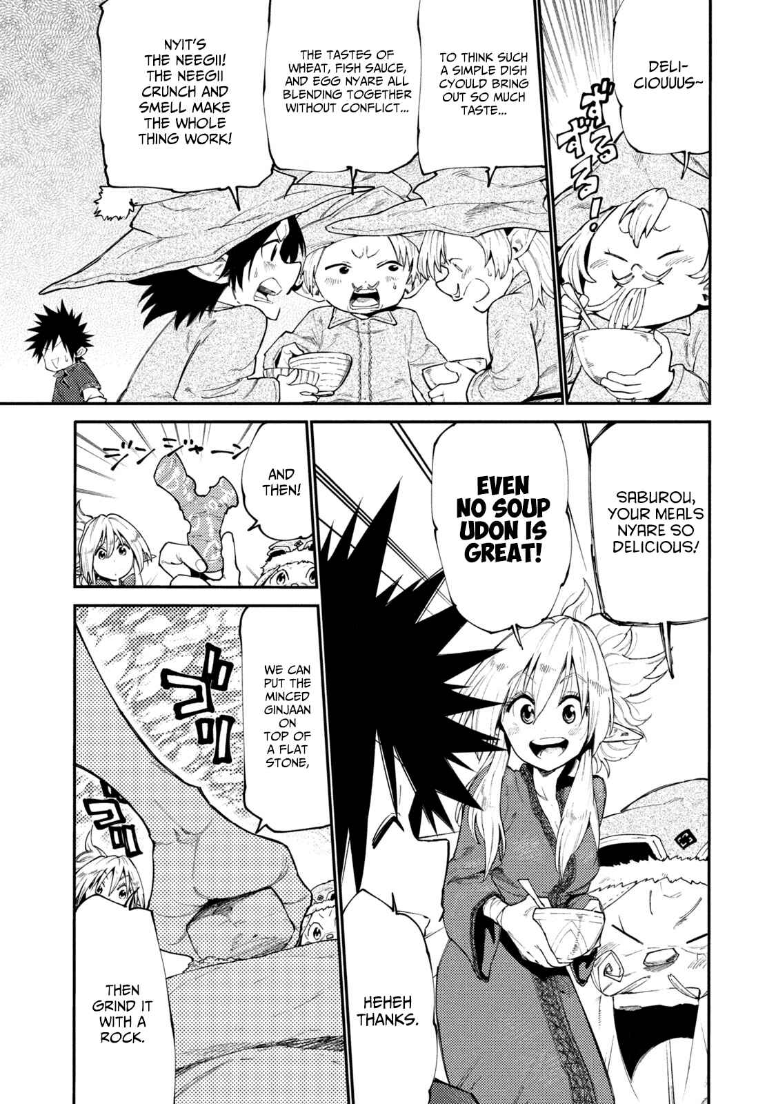 Mazumeshi Elf to Yuuboku gurashi Chapter 39 - Page 3