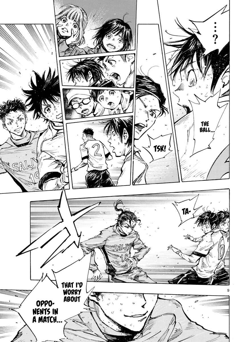 BE BLUES ~Ao ni Nare~ Chapter 422 - Page 10