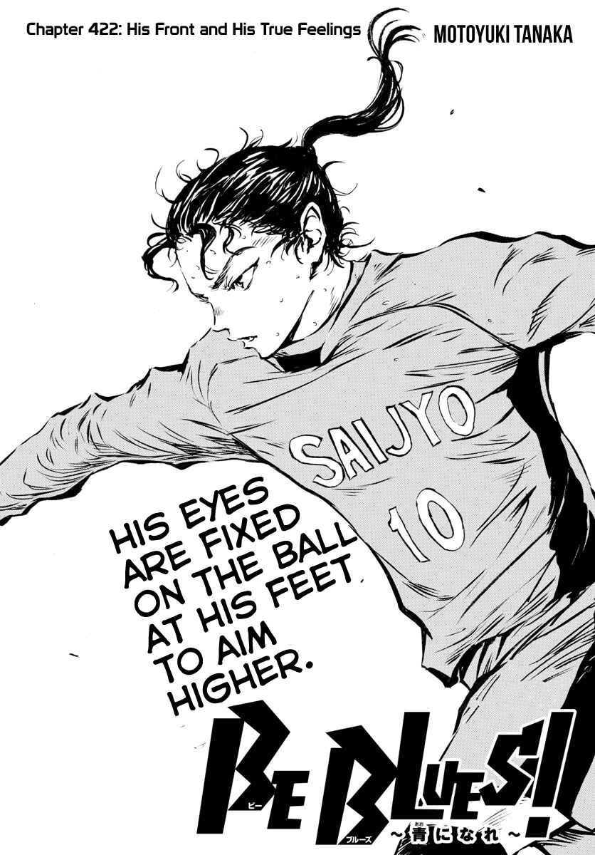 BE BLUES ~Ao ni Nare~ Chapter 422 - Page 2