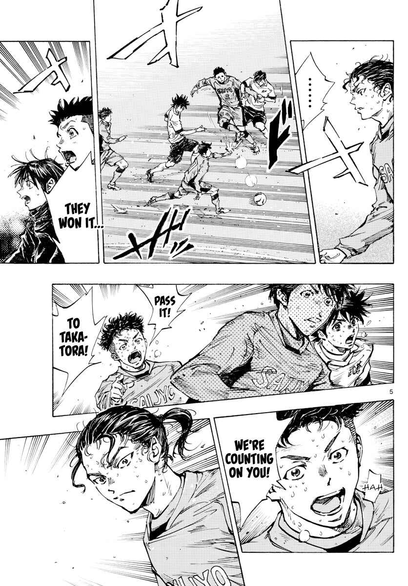 BE BLUES ~Ao ni Nare~ Chapter 422 - Page 6