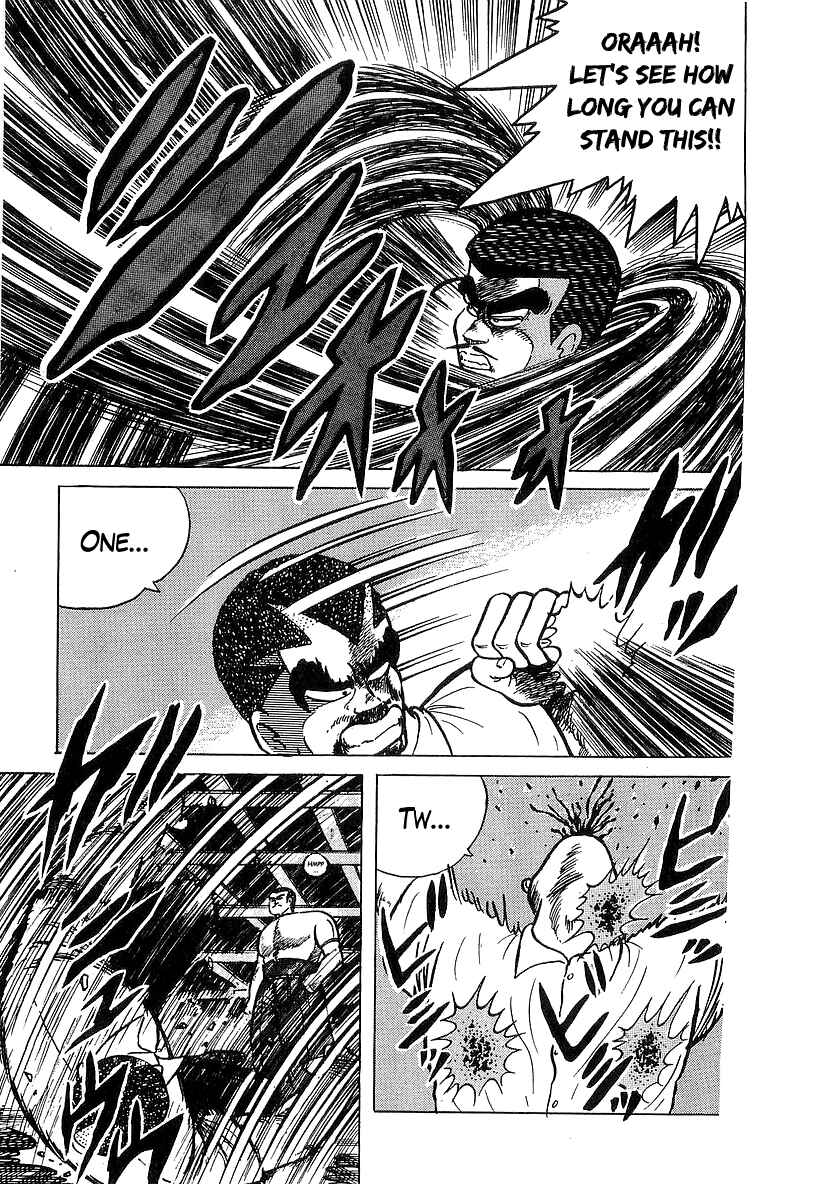 Osu!! Karate-bu Chapter 32 - Page 10
