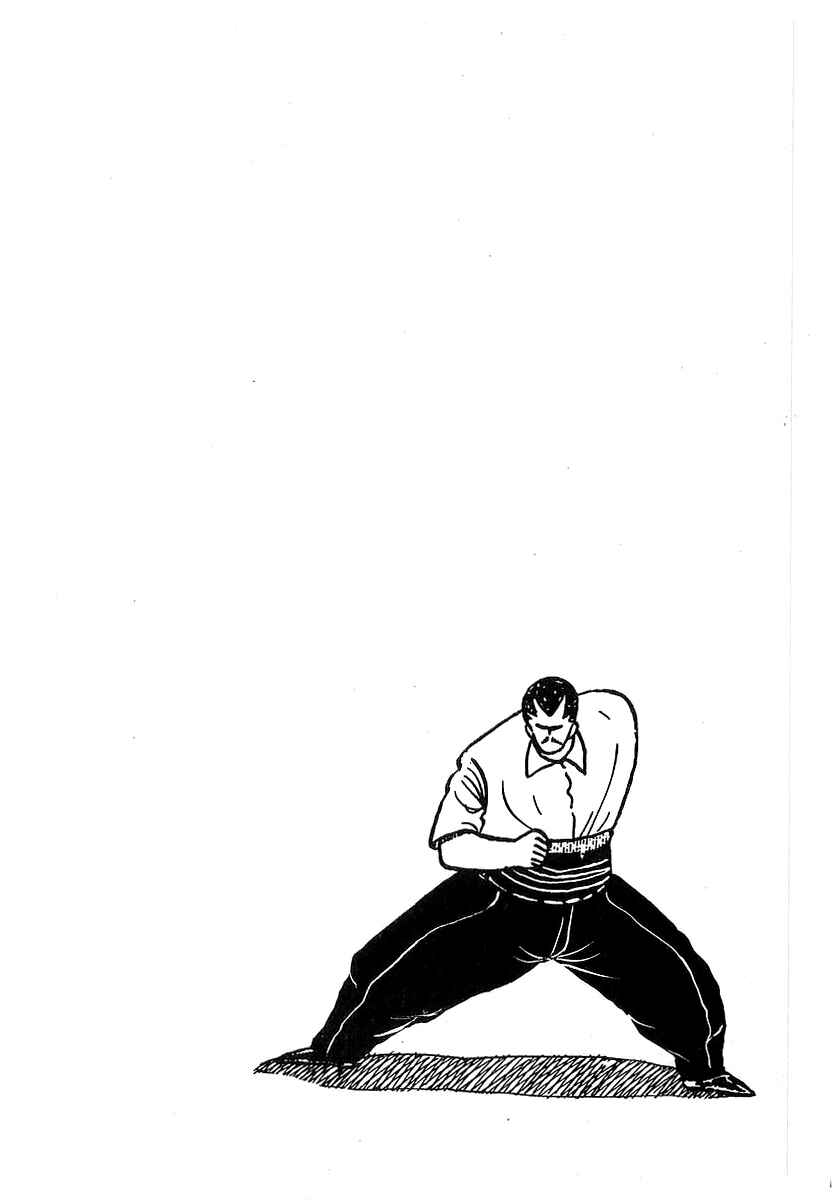 Osu!! Karate-bu Chapter 32 - Page 18