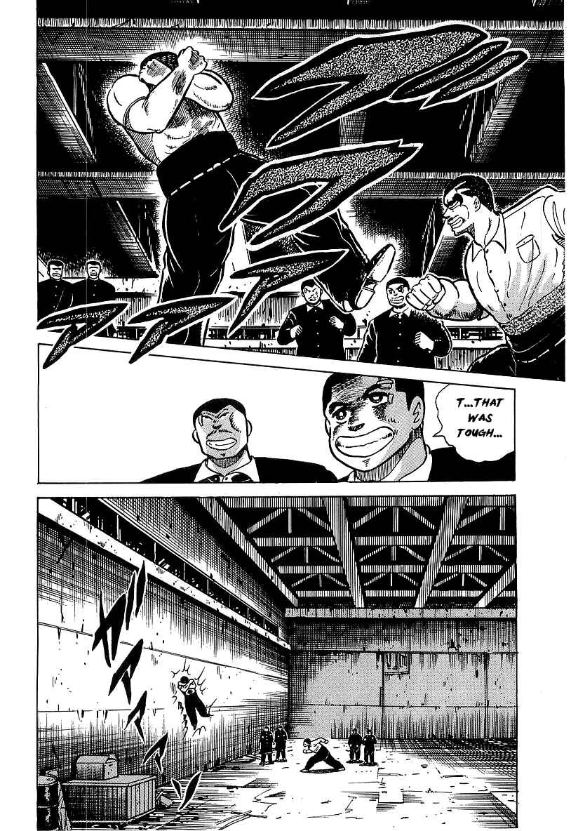 Osu!! Karate-bu Chapter 32 - Page 3