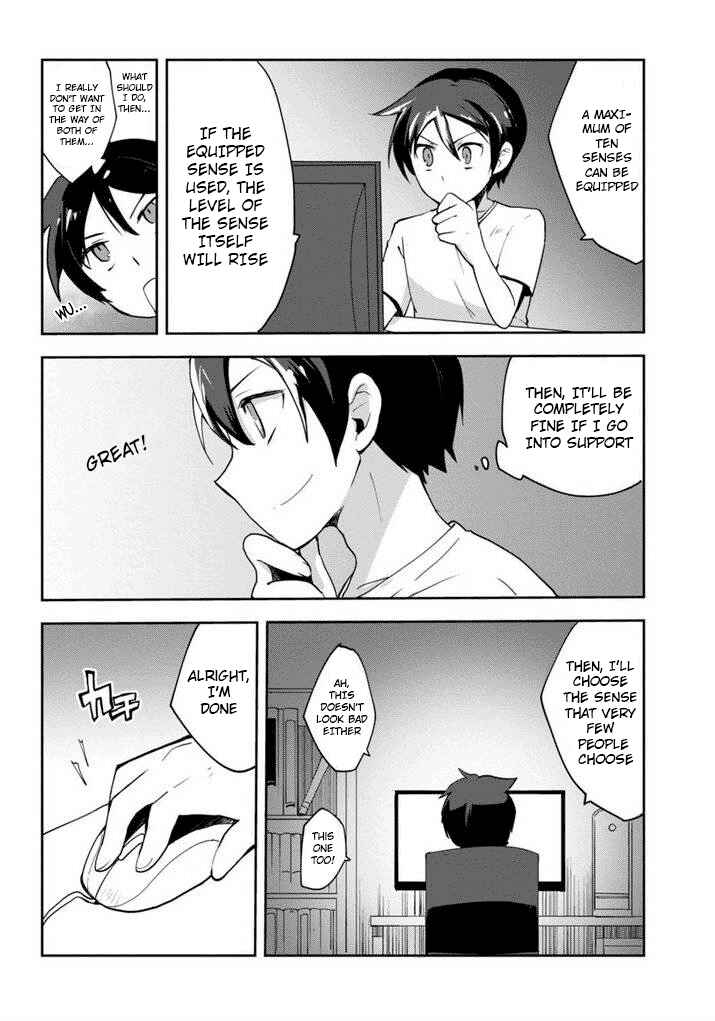 Only Sense Online Chapter 1 - Page 13