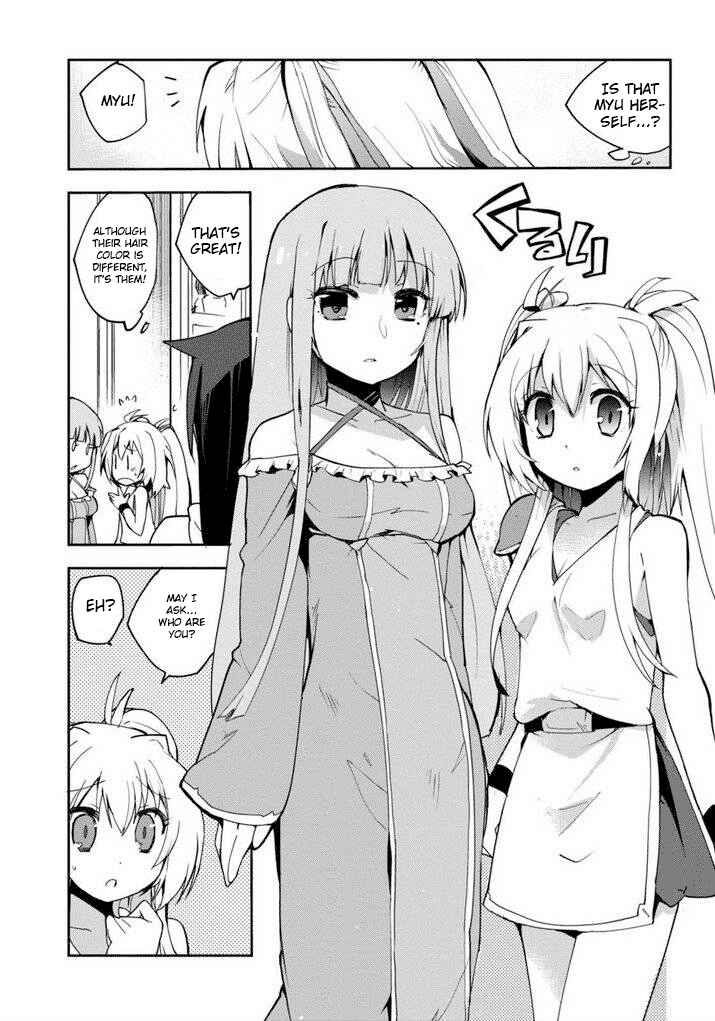 Only Sense Online Chapter 1 - Page 18