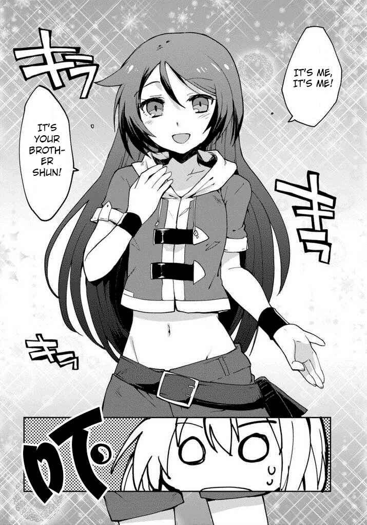 Only Sense Online Chapter 1 - Page 19