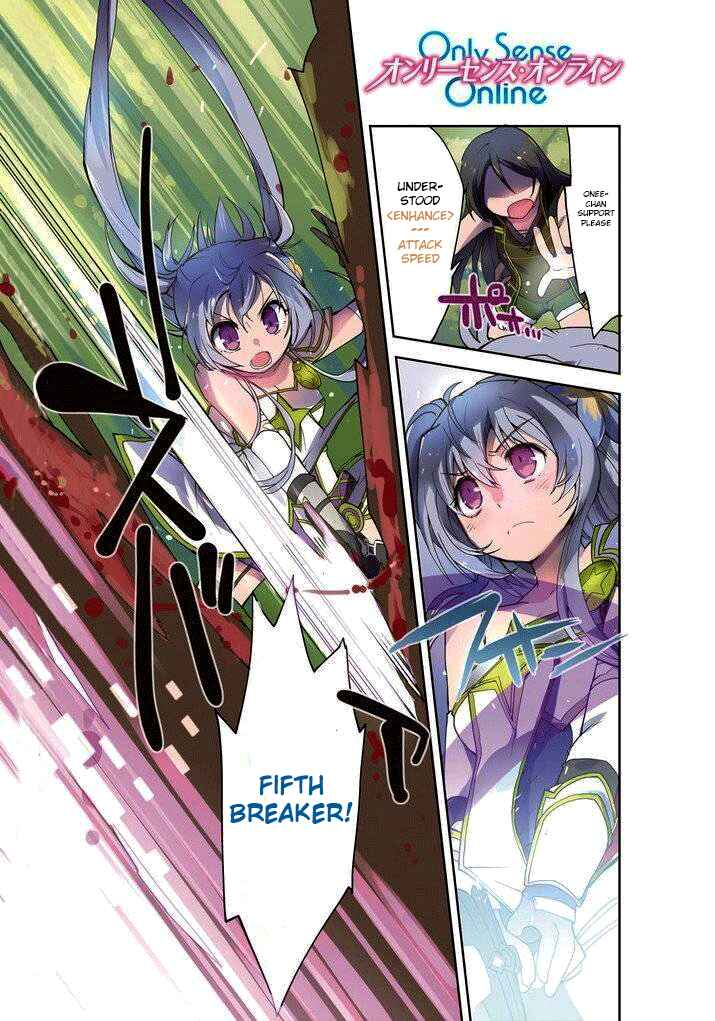 Only Sense Online Chapter 1 - Page 2