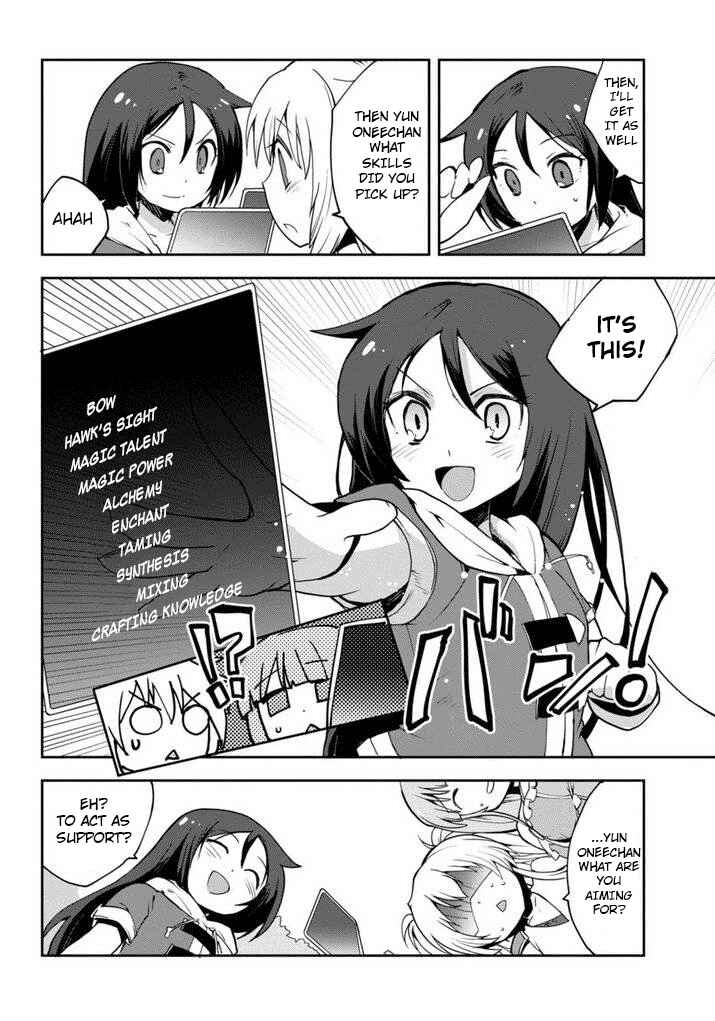 Only Sense Online Chapter 1 - Page 23