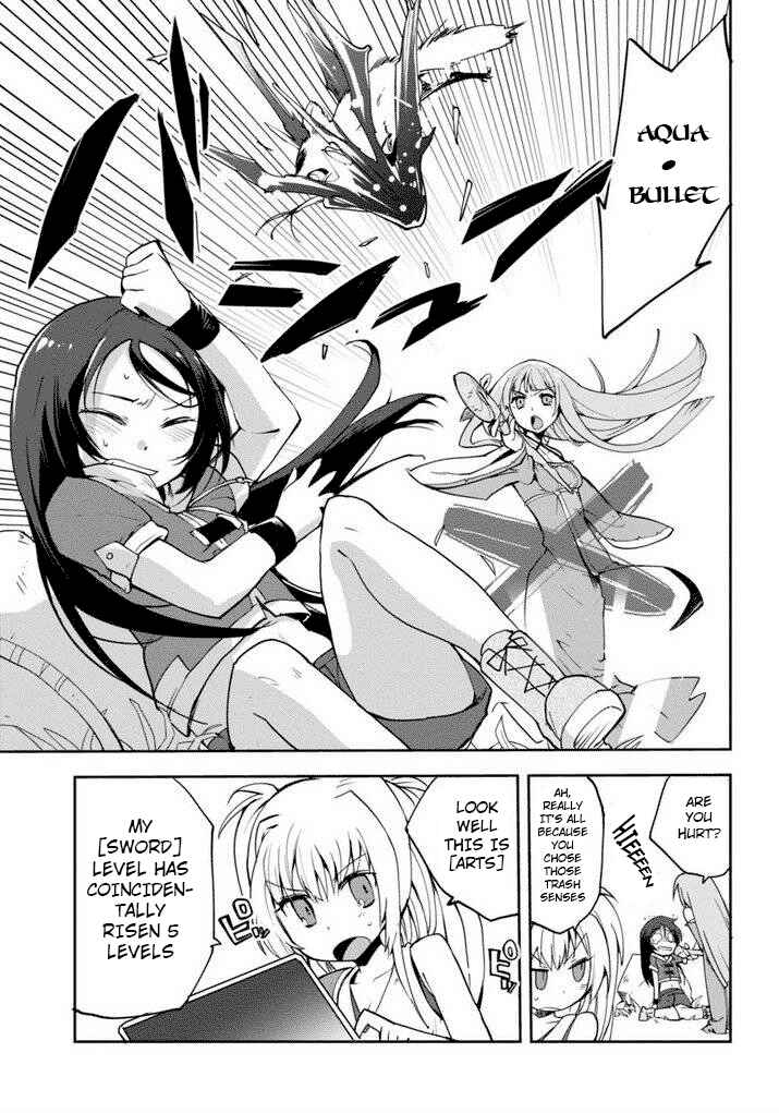 Only Sense Online Chapter 1 - Page 30