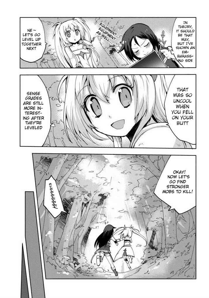 Only Sense Online Chapter 1 - Page 5