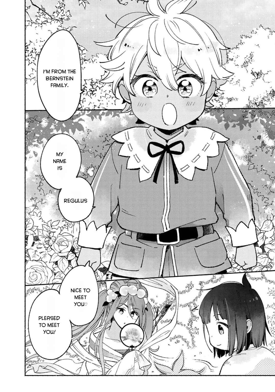 Shirobuta kizokudesuga zensenokiokuga haetanode hiyokonaotoutosodatemasu Chapter 6 - Page 1