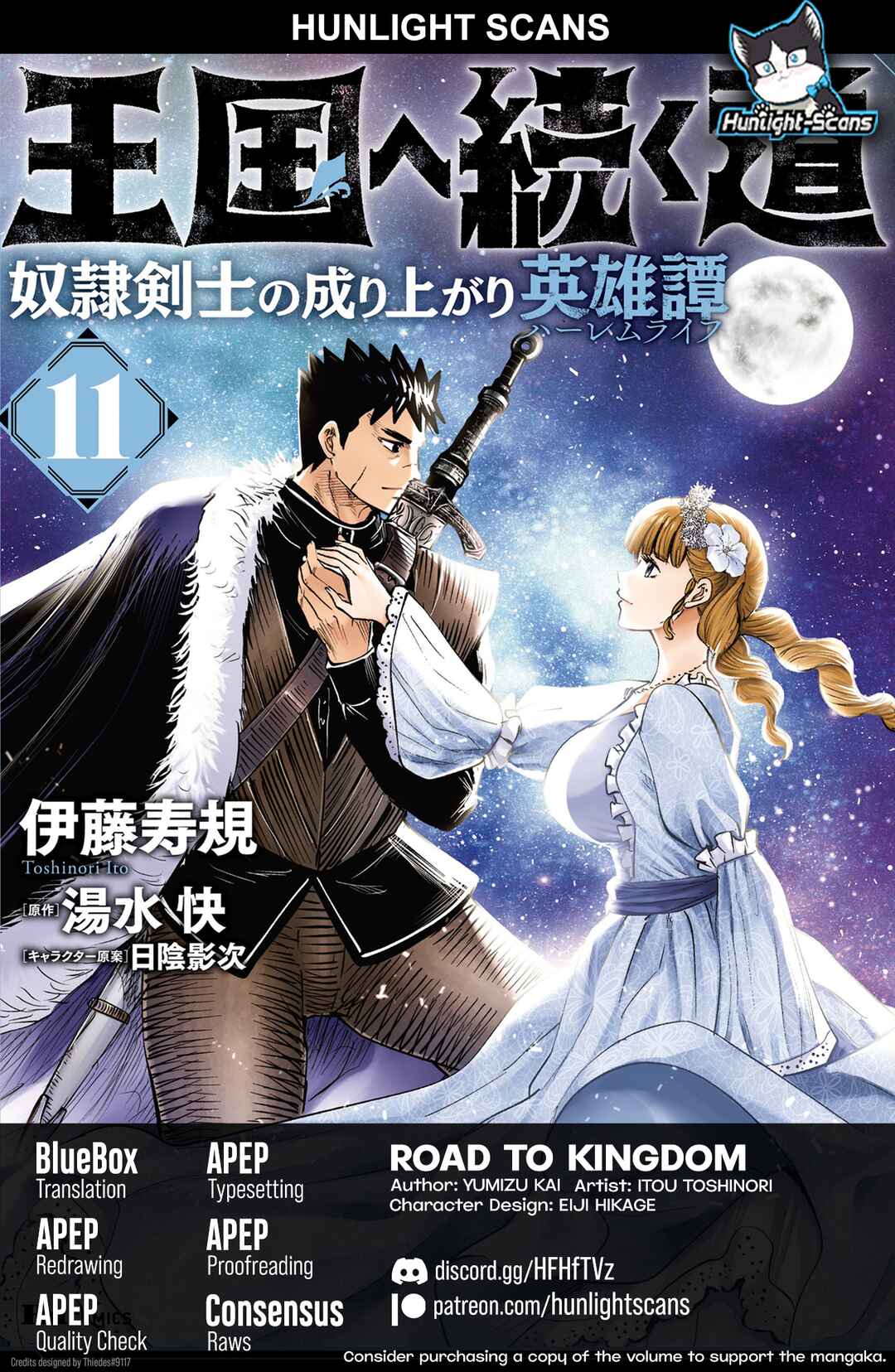 Oukoku e Tsuzuku Michi - Dorei Kenshi no Nariagari Harem Life Chapter 69 - Page 1