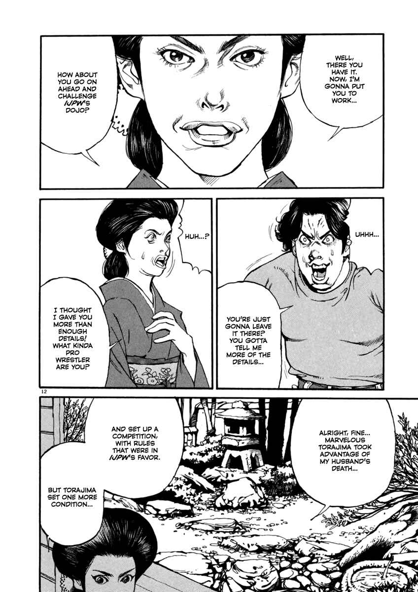 Agnes Kamen Chapter 1 - Page 17