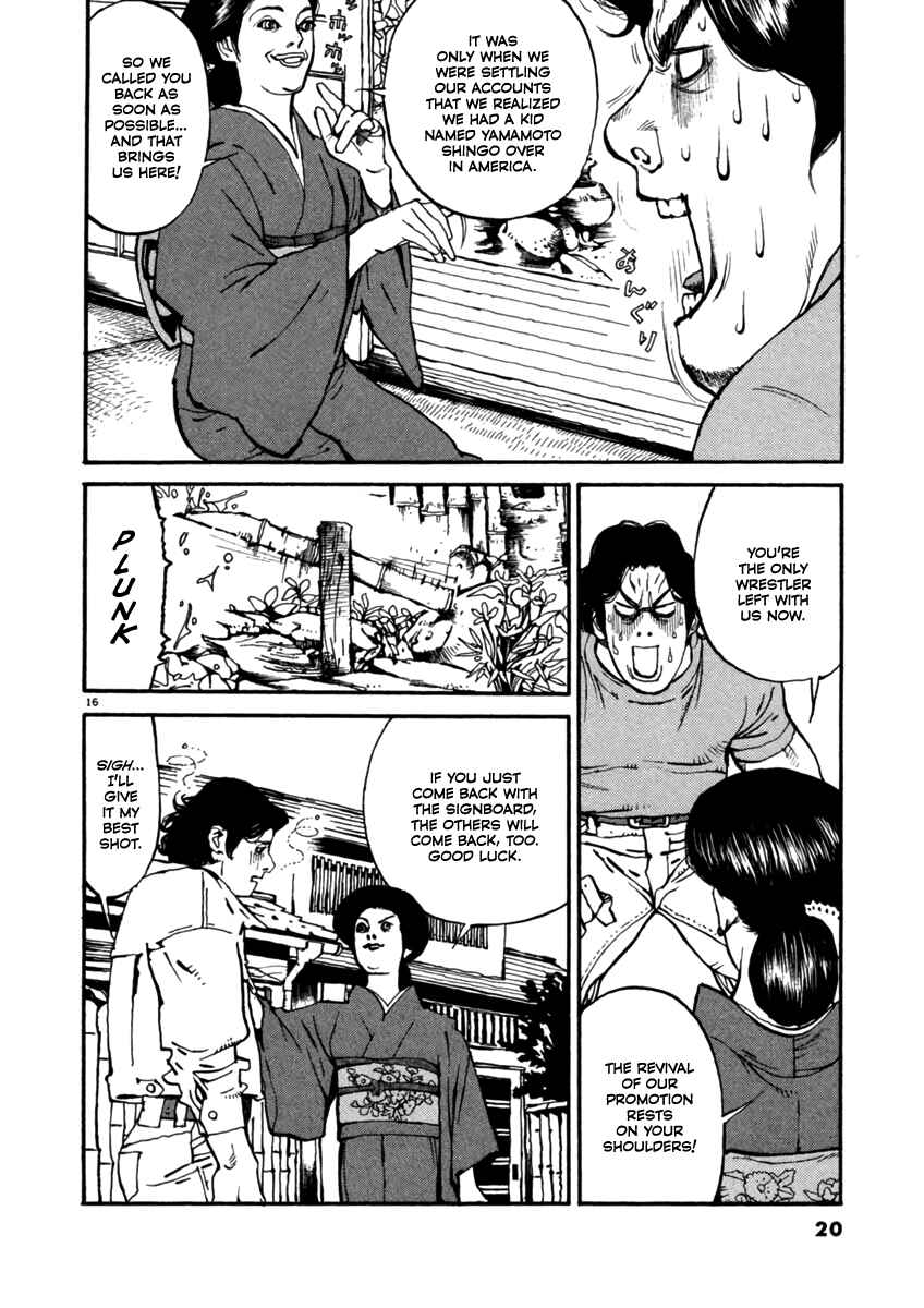 Agnes Kamen Chapter 1 - Page 21