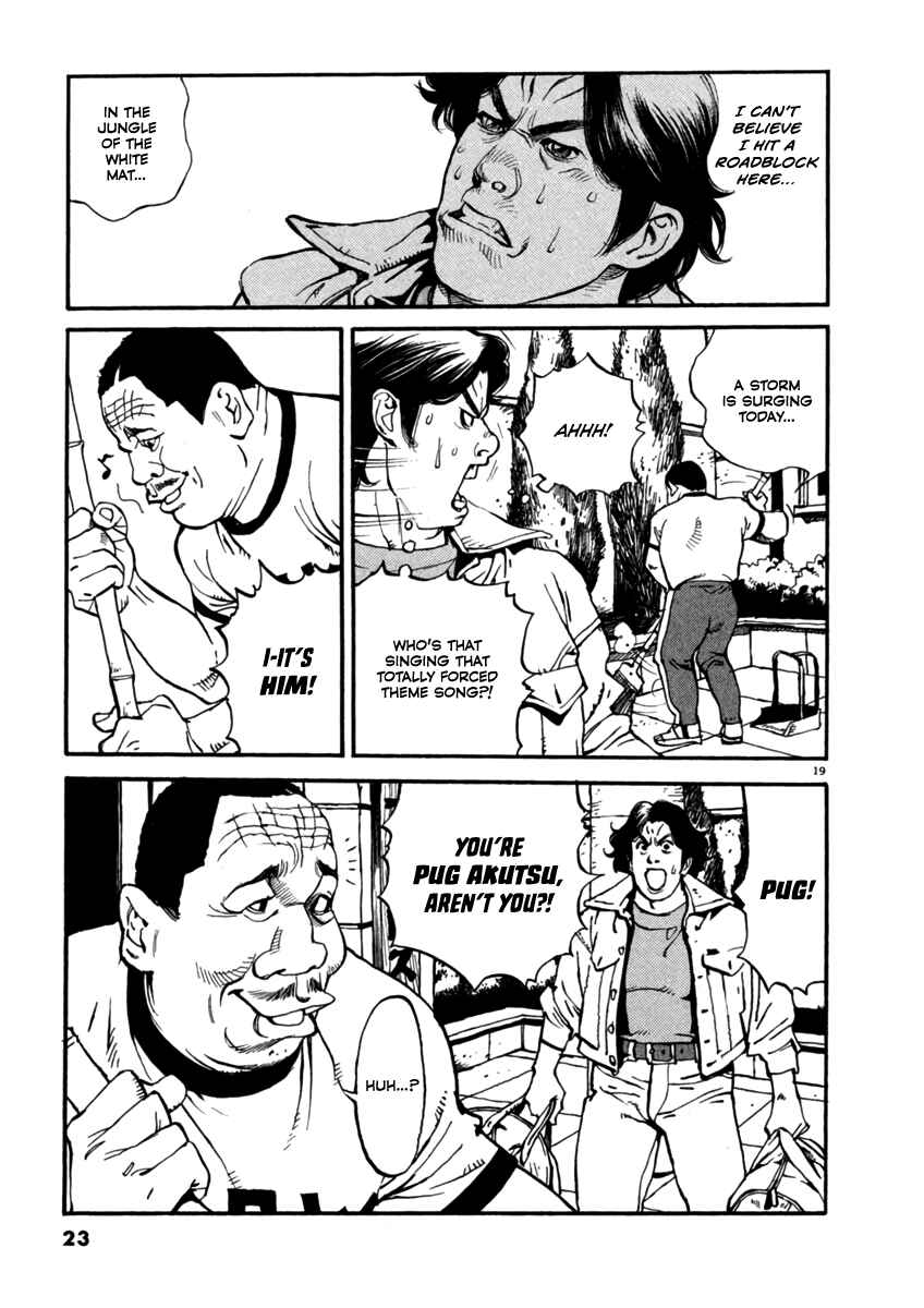 Agnes Kamen Chapter 1 - Page 24