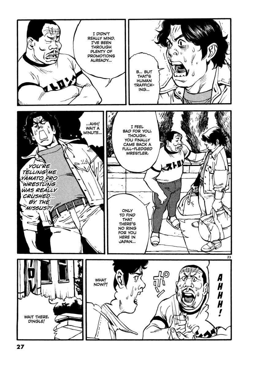 Agnes Kamen Chapter 1 - Page 28