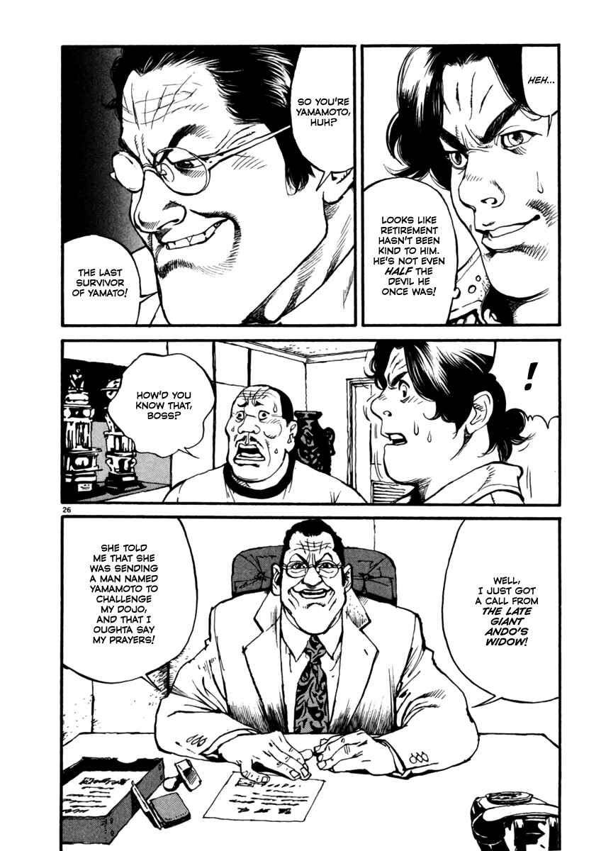 Agnes Kamen Chapter 1 - Page 31
