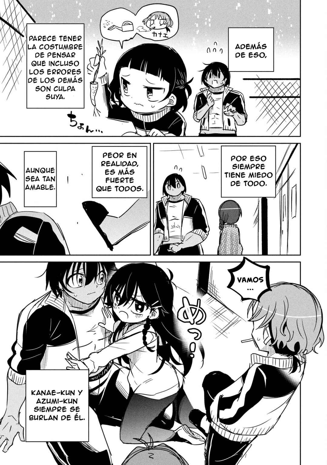 Boku wa Kimitachi wo Shihai suru Chapter 58.5 - Page 5