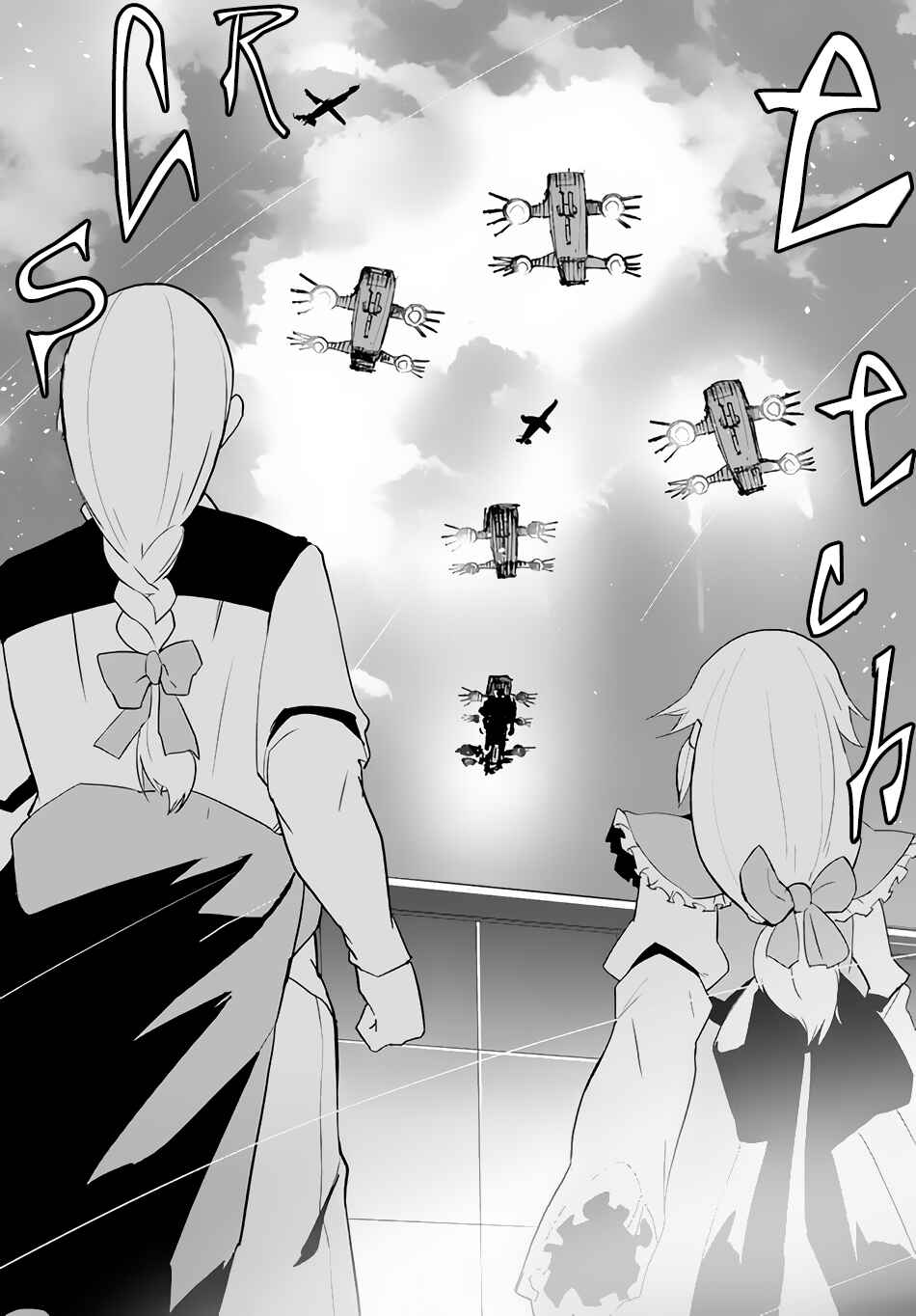 Magi Craft Meister Chapter 49 - Page 6