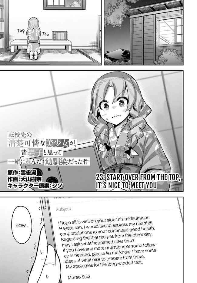 Tenkousaki no Seiso Karen na Bishoujo ga, Mukashi Danshi to Omotte Issho ni Asonda Osananajimi datta Ken Chapter 23 - Page 1
