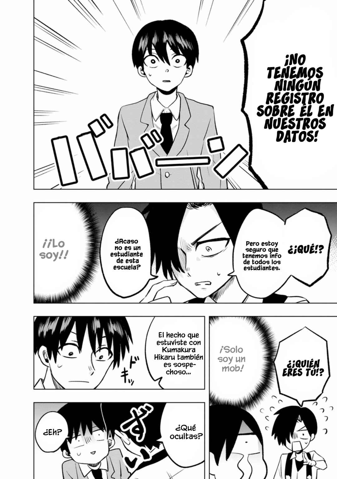 Kumakura-san to Boku Chapter 2 - Page 11
