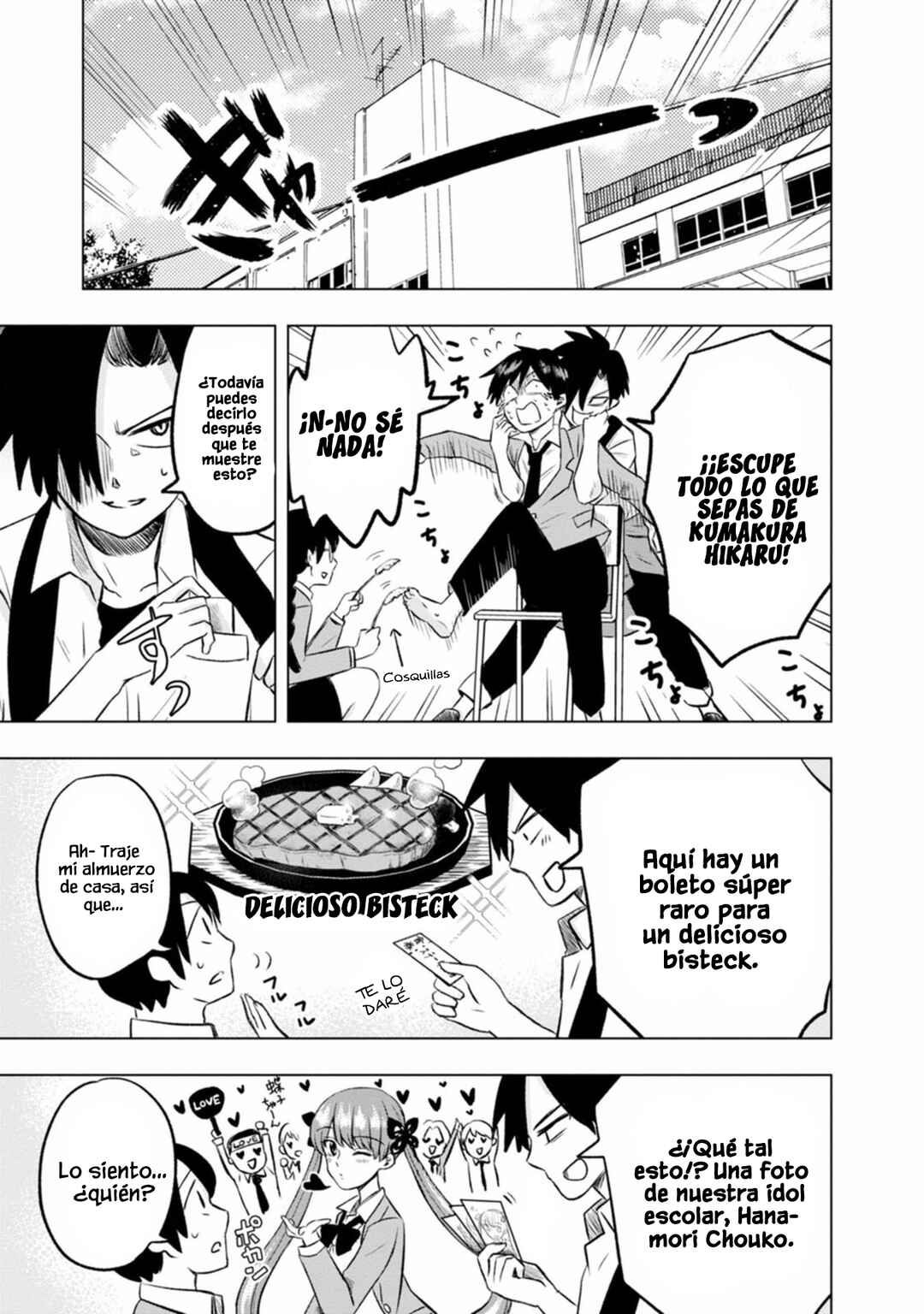 Kumakura-san to Boku Chapter 2 - Page 12