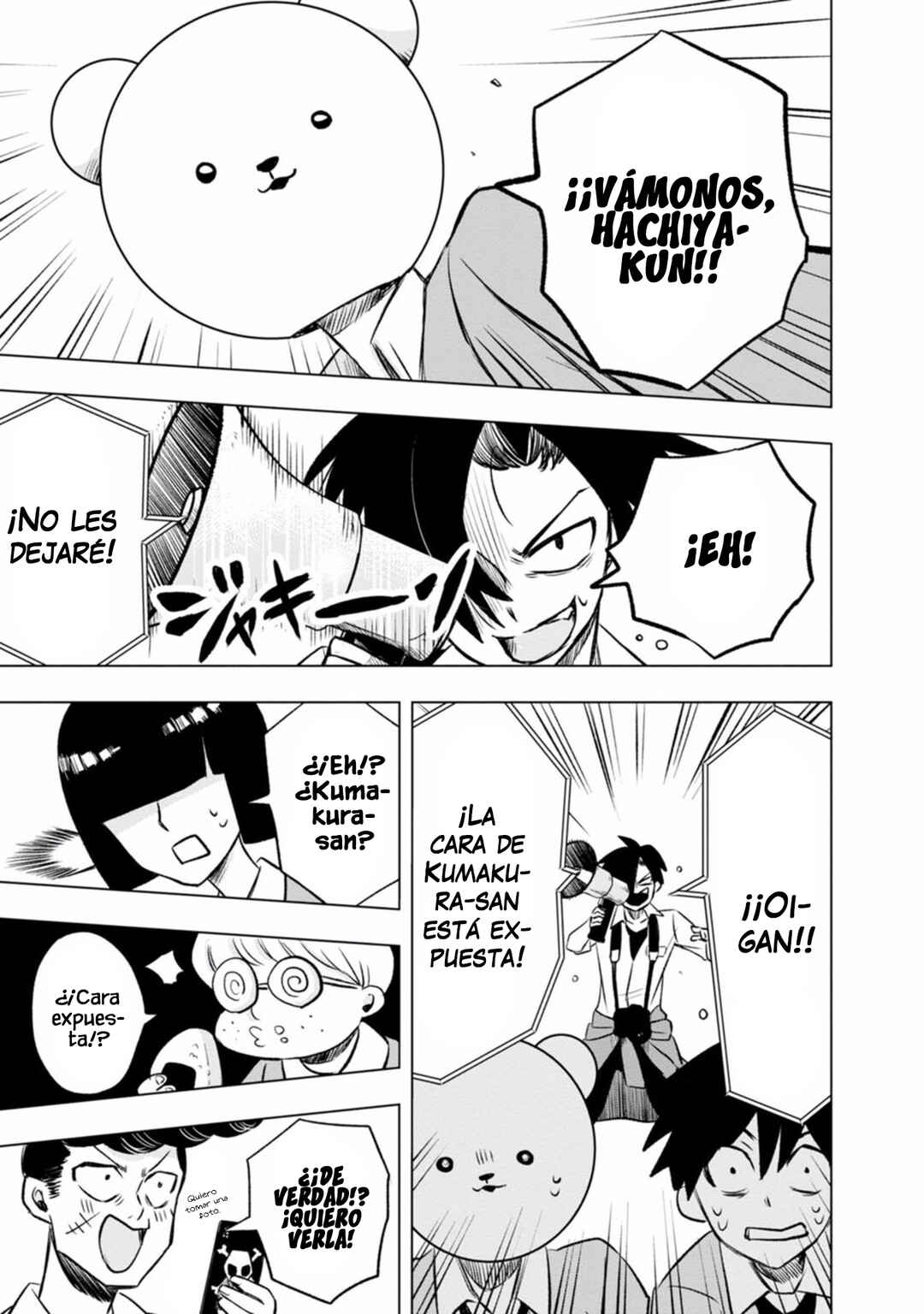 Kumakura-san to Boku Chapter 2 - Page 16