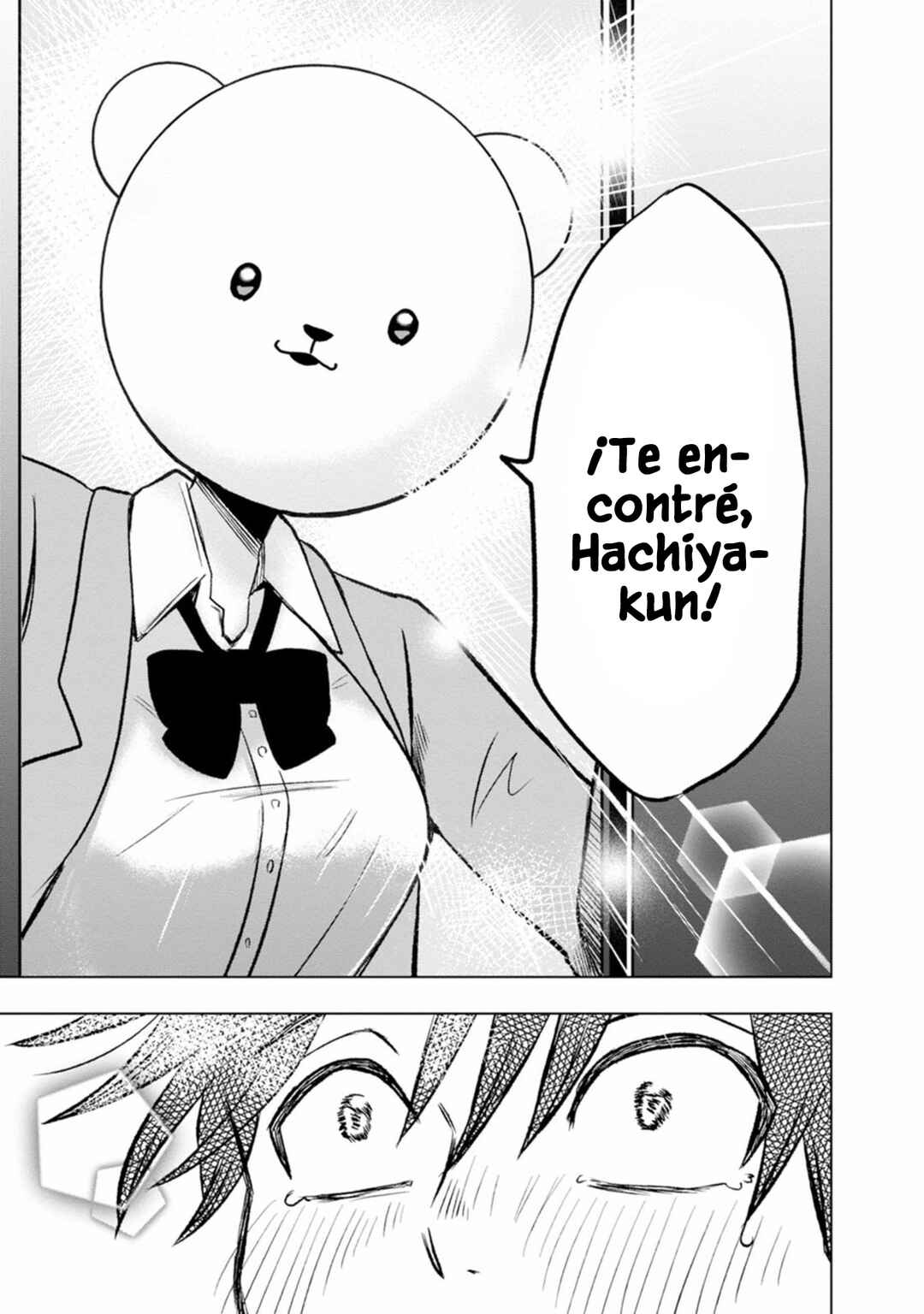 Kumakura-san to Boku Chapter 2 - Page 22