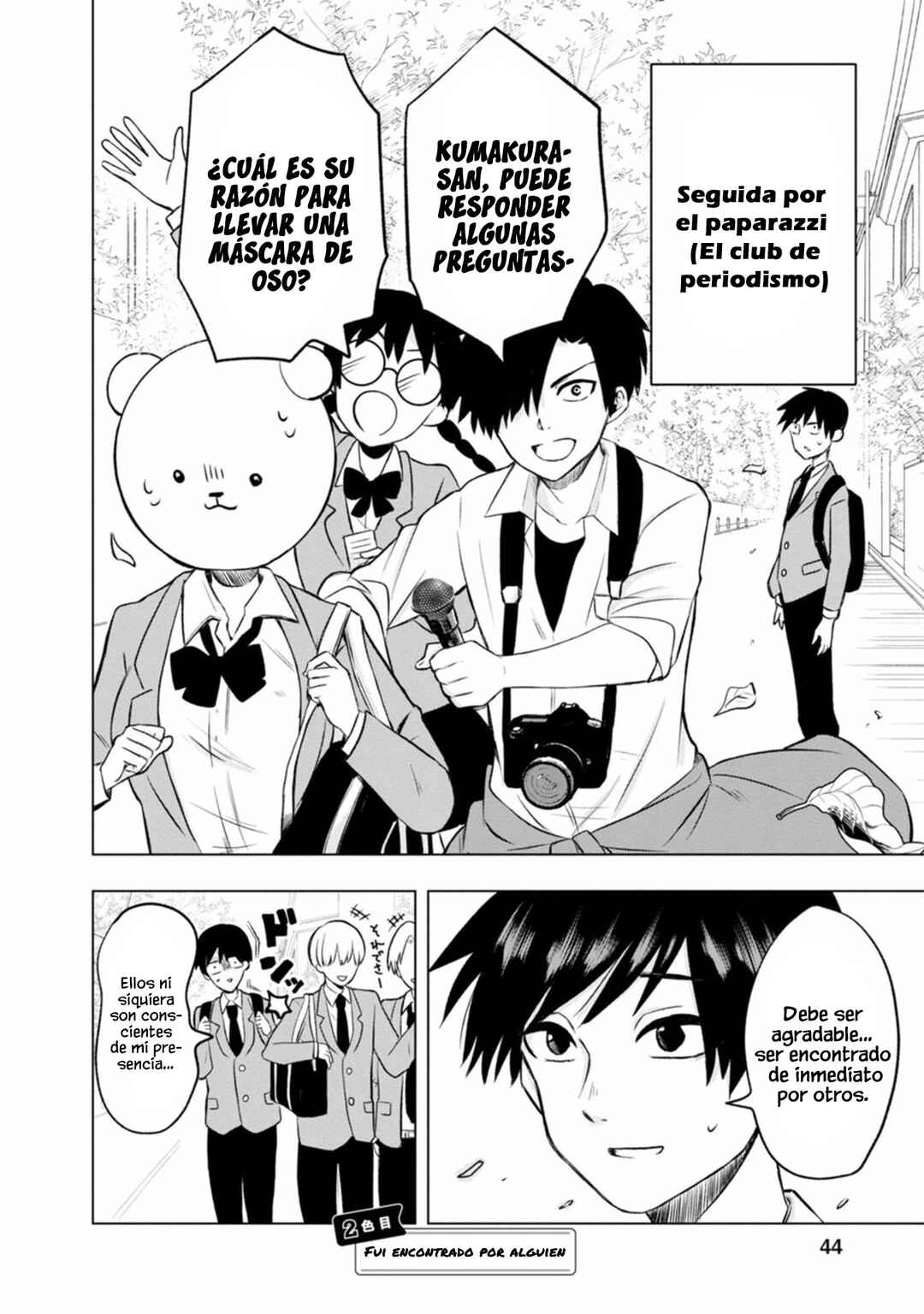 Kumakura-san to Boku Chapter 2 - Page 3