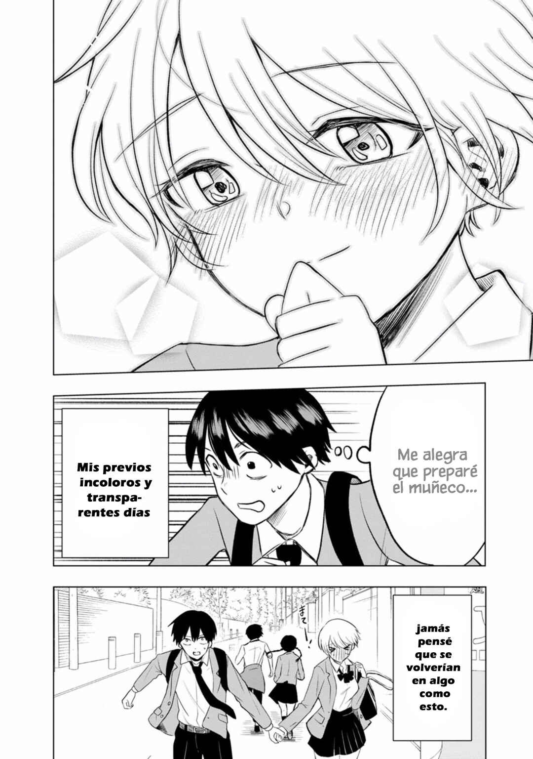 Kumakura-san to Boku Chapter 2 - Page 35