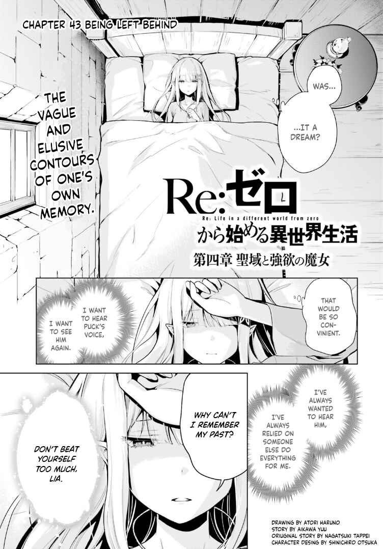Re:Zero kara Hajimeru Isekai Seikatsu: Dai 4-shou—Seiiki to Gouyoku no Majo Chapter 43 - Page 1