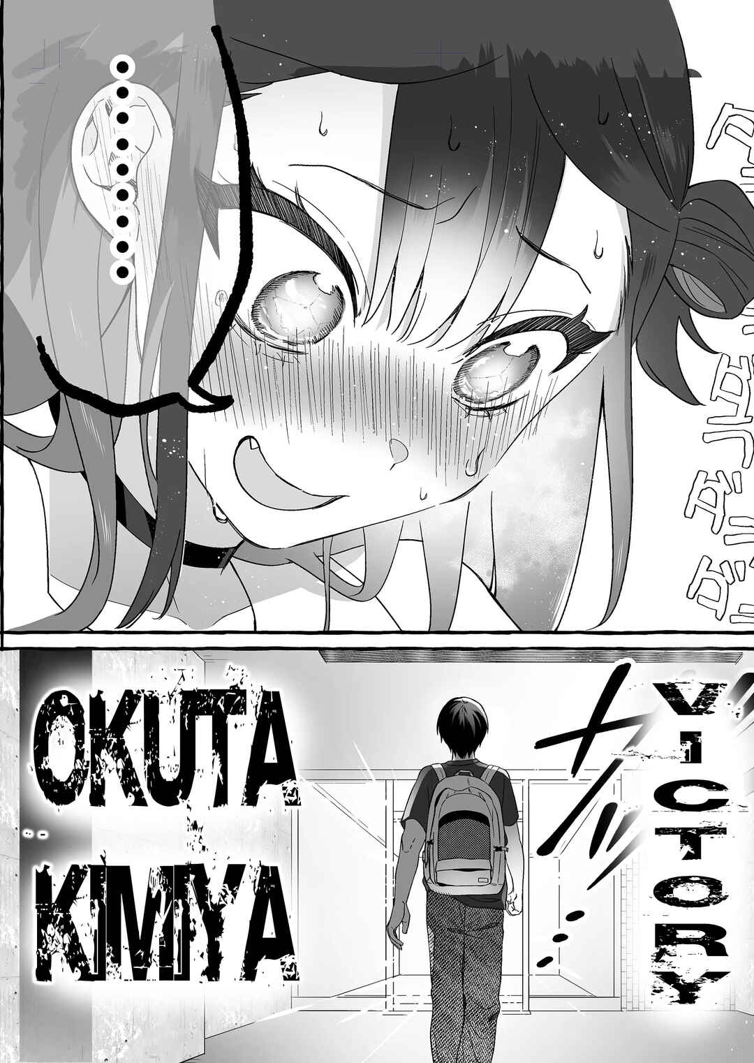 Damedol to Sekai ni 1-nin dake no Fan Chapter 5 - Page 20