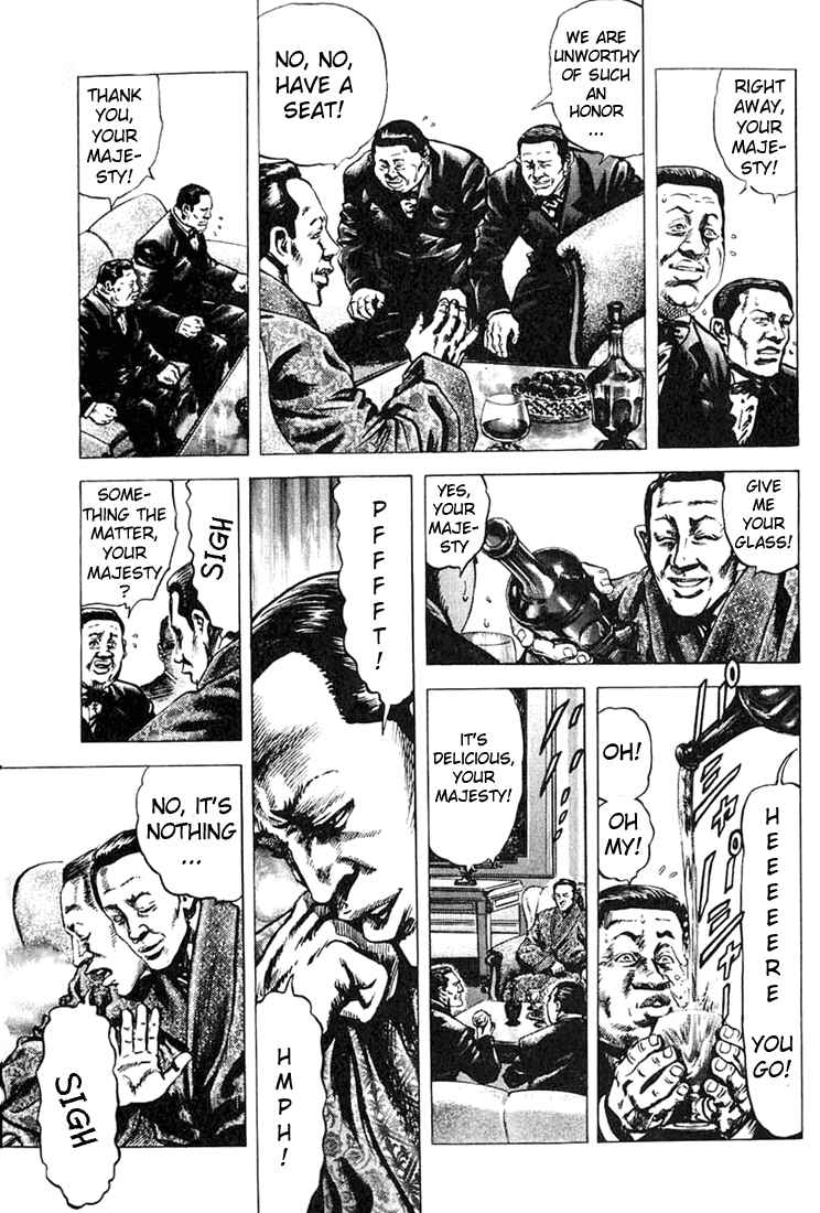 Souten no Ken Chapter 3 - Page 11