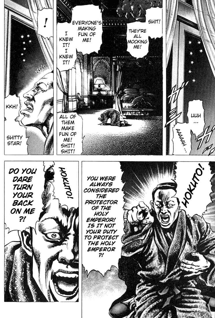 Souten no Ken Chapter 3 - Page 16