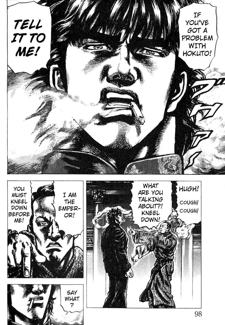 Souten no Ken Chapter 3 - Page 18