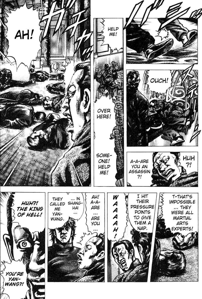Souten no Ken Chapter 3 - Page 19