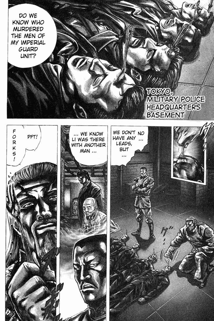 Souten no Ken Chapter 3 - Page 2