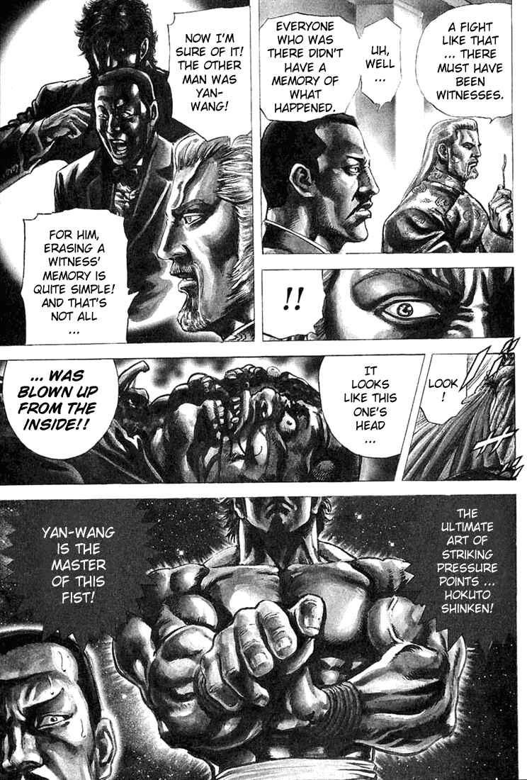 Souten no Ken Chapter 3 - Page 3