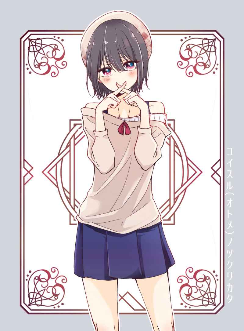 Koisuru (Otome) no Tsukurikata Chapter 5.91 - Page 20