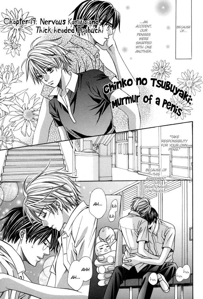 Chinko no Tsubuyaki Chapter 19 - Page 2