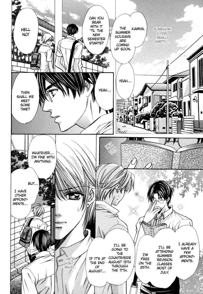 Chinko no Tsubuyaki Chapter 19 - Page 5