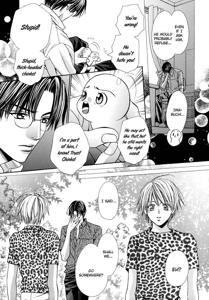 Chinko no Tsubuyaki Chapter 19 - Page 8